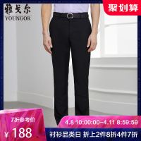 Youngor/雅戈尔裤子春秋款商务男裤职业男士TR西装裤西裤男A53A