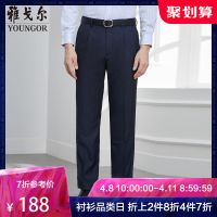 Youngor/雅戈尔西裤春款裤子直筒官方深灰西服裤商务TR西裤男A542