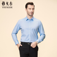 Youngor/雅戈尔衬衫男装春款长袖衬衣男全棉免烫蓝色衬衫官方7085