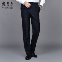 Youngor/雅戈尔春季正品商务休闲职业上班素色男士正装裤子7508