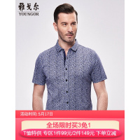 Youngor/雅戈尔男士夏季商务正装藏青底蓝白纹纯丝光棉短袖T恤041HAA