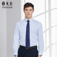Youngor/雅戈尔秋冬新品男士商务正装纯棉蓝色修身长袖衬衫165IFY