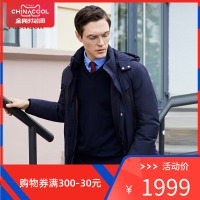 Youngor/雅戈尔冬季新品男士商务休闲白鸭绒连帽羽绒服外套958FQA