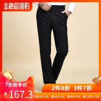 Youngor/雅戈尔秋季新品男士商务休闲含羊毛黑色直筒西裤582CCB