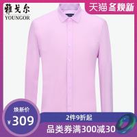 Youngor/雅戈尔秋季新品男士商务正装粉红DP免烫长袖衬衫630OFY