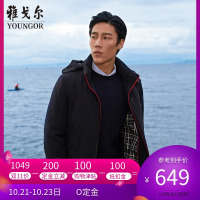Youngor/雅戈尔冬季新品男士商务休闲白鸭绒连帽羽绒服外套956FQA