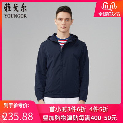 Youngor/雅戈尔冬季新品男士商务休闲男士棉茄克977YQA