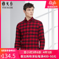 Youngor/雅戈尔秋季新品男士商务休闲紫色长袖衬衫294JFY