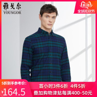 Youngor/雅戈尔秋季新品男士商务休闲蓝色长袖衬衫958HBY