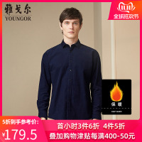 Youngor-CEO/雅戈尔秋季新品男士商务休闲黑色长袖衬衫005AQA