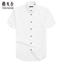Youngor/雅戈尔男士夏季商务正装白色斜纹短袖衬衫纯棉面料005BFC