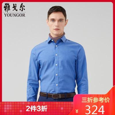 Youngor/雅戈尔男装商务正装纯棉面料 修身剪裁蓝色斜纹衬衫008HFC