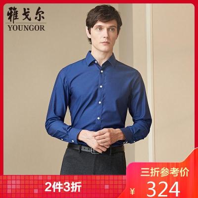 Youngor/雅戈尔男装商务正装纯棉面料 修身剪裁藏青色斜纹衬衫008FFC