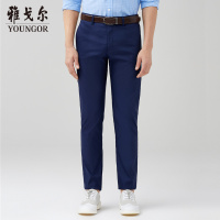 Youngor/雅戈尔秋季新品男士商务休闲蓝色休闲长裤012HWY