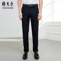Youngor/雅戈尔春季新品商务休闲男士藏青色西裤005FWY