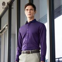 Youngor/雅戈尔男装商务正装棉混纺 修身剪裁 优雅素色紫色衬衫029MFY