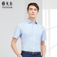 Youngor/雅戈尔短袖衬衫夏季新款官方高级商务休闲DP免烫帅气064IFY