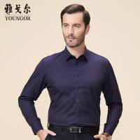 Youngor/雅戈尔男装商务正装纯棉面料 DP免烫 优雅素色深蓝斜纹衬衫893FJA