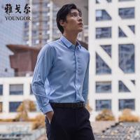 Youngor/雅戈尔男装商务绅士棉弹面料 修身剪裁 优雅素色浅蓝素色