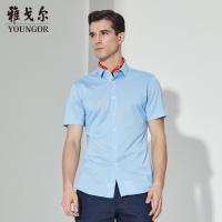 Youngor/雅戈尔男装时尚都市棉涤混纺 修身剪裁 优雅素色湖蓝素色衬衫230GFY