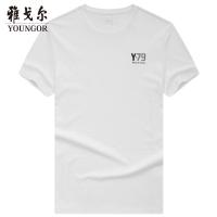 雅戈尔夏季水柔棉纯棉纯色字母白色圆领短袖T恤修身男