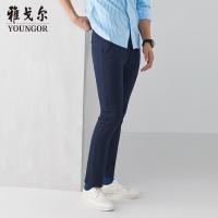 Youngor/雅戈尔男装商务休闲棉锦弹面料 无裥 优雅素色藏青裤子