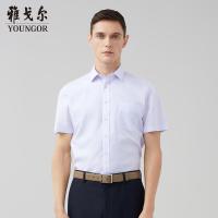 Youngor/雅戈尔男装商务绅士纯棉面料 修身剪裁 优雅素色紫色条纹衬衫
