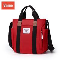 第九城（V.NINE）包包女包韩版百搭单肩包锦纶日系撞色时尚大容量手提女士斜挎包