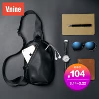 第九城(V.NINE) 新款胸包男包运动户外男士斜挎包休闲跨包 男款单肩背包 黑色 休闲款