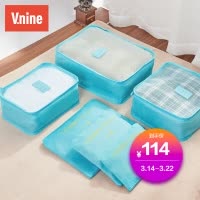 第九城(V.NINE)收纳包防水内衣物整理袋分装便捷洗漱包旅行收纳6件装行李箱