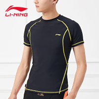 李宁男士泳衣上衣游泳衣防尴尬游泳装备套装潮433