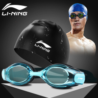 李宁泳镜防水防雾高清游泳装备平光近视游泳镜硅胶防水泳帽套装男女通用潜水眼镜508新款湖蓝色