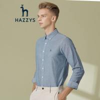 HAZZYS哈吉斯 春季新款男士纯色长袖衬衫休闲衬衣