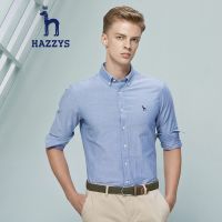 哈吉斯HAZZYS 春秋 衬衫纯色衬衫英伦修身长袖百搭衬衣