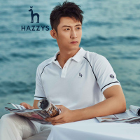 【商场同款】哈吉斯HAZZYS 夏季新款T恤衫时尚简约活力POLO衫