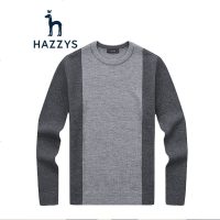 哈吉斯HAZZYS 秋冬新款羊毛衫男士时尚简约拼色舒适长袖套头羊毛衫