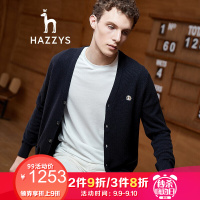 【商场同款】哈吉斯HAZZYS PHIZ系列秋冬新款羊毛衫男简约舒适开衫针织衫