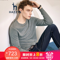 哈吉斯HAZZYS 秋季新款针织衫男纯色简约百搭针织