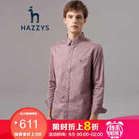 【商场同款】哈吉斯HAZZYS 秋冬新款男装商务休闲长袖衬衫