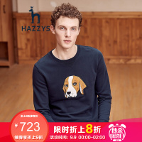 哈吉斯HAZZYS 冬季新款T恤衫男图案长袖T恤衫