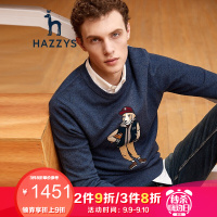 哈吉斯HAZZYS 秋冬新款羊毛衫男英伦都市针织衫