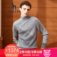 哈吉斯HAZZYS 秋冬新款羊毛衫男保暖高领毛衫