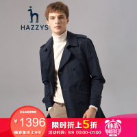 【商场同款】哈吉斯HAZZYS 秋季新款棉风衣男时尚简约英伦风衣外套 藏青色NV