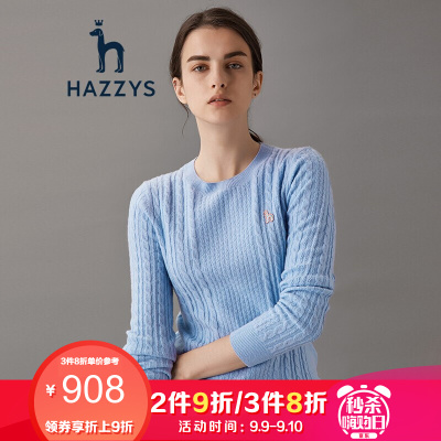 哈吉斯HAZZYS 新款秋季时尚简约女士圆领套头纯色羊毛衫