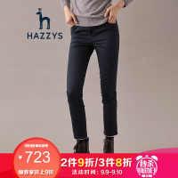哈吉斯HAZZYS 秋季新款女装纯色修身休闲裤长裤小脚裤