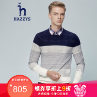【商场同款】哈吉斯HAZZYS 秋季条纹撞色针织衫男士拼接毛衣 藏青色NV