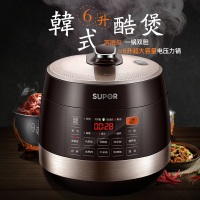 苏泊尔(SUPOR)电压力锅SY-60YC8001Q 6L/升智能大容量电高压锅压力饭煲压力饭锅不粘锅 电脑触控式 双胆