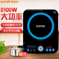 苏泊尔（SUPOR）电磁炉IH13E8 整版触控式 8大烹饪功能 2100W大火力电磁灶 10档火力调节 微晶面板