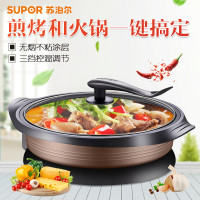 苏泊尔（SUPOR）多用途锅 JJ34D801-180 6L大容量 多功能电火锅煎烤炖煮焖涮一体不粘锅 高温断电保护