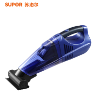 苏泊尔（SUPOR）吸尘器 XCL05B08A-65 家用小型手持无线 除螨除尘 吸尘器吸水干湿两用 深蓝色